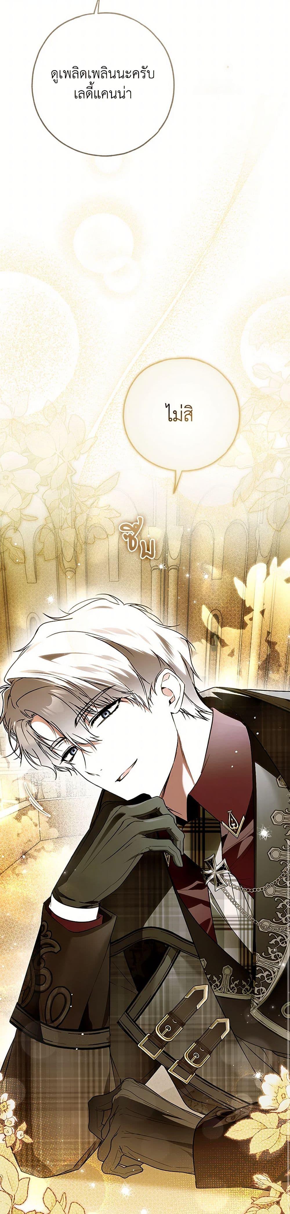 Manga-lc-com อ่านมังงะ อ่านการ์ตูน ออนไลน์ ฟรี My Body Has Been Possessed By Someone ตอนที่ 1 2 3 4 5 6 7 8 9 10 11 12 13 14 ฟรี ไม่มีโฆษณา Manga-lc - อ่าน มังงะ อ่าน การ์ตูน ออนไลน์ อ่านมังงะ ฟรี