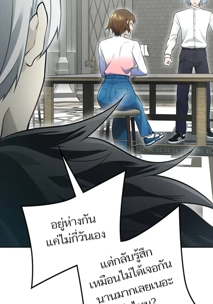 ทาวเวอร์ออฟก๊อด หอคอ ตอนที่ 652 รูปที่ 136