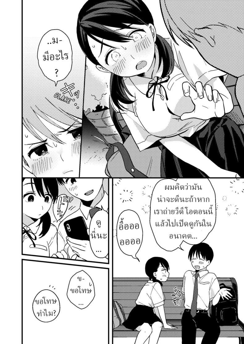Doujin-Lc- อ่าน โดจิน มังฮวา เกาหลี ญี่ปุ่น จีน แปลไทย แฟนผมมีแบบแผน[Tsunameguri (Natsuo Tsunao)] Chiguhagu Kanojo Mismatched Girlfriend ตอนที่ 1 2 3 4 5 6 7 8 9 10 11 12 13 14 ฟรี ไม่มีโฆษณา อ่าน โดจิน Manhwa เกาหลี ญี่ปุ่น จีน เรามีครบ คัดมาให้เน้นๆ โดจิน 18+ รับประกันความฟินโดย  Doujin Lc