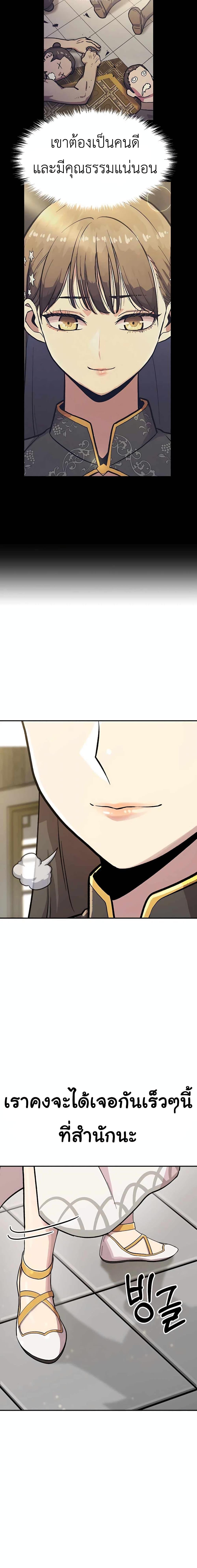 Manga-lc-com อ่านมังงะ อ่านการ์ตูน ออนไลน์ ฟรี Skeleton Warrior ตอนที่ 1 2 3 4 5 6 7 8 9 10 11 12 13 14 ฟรี ไม่มีโฆษณา Manga-lc - อ่าน มังงะ อ่าน การ์ตูน ออนไลน์ อ่านมังงะ ฟรี