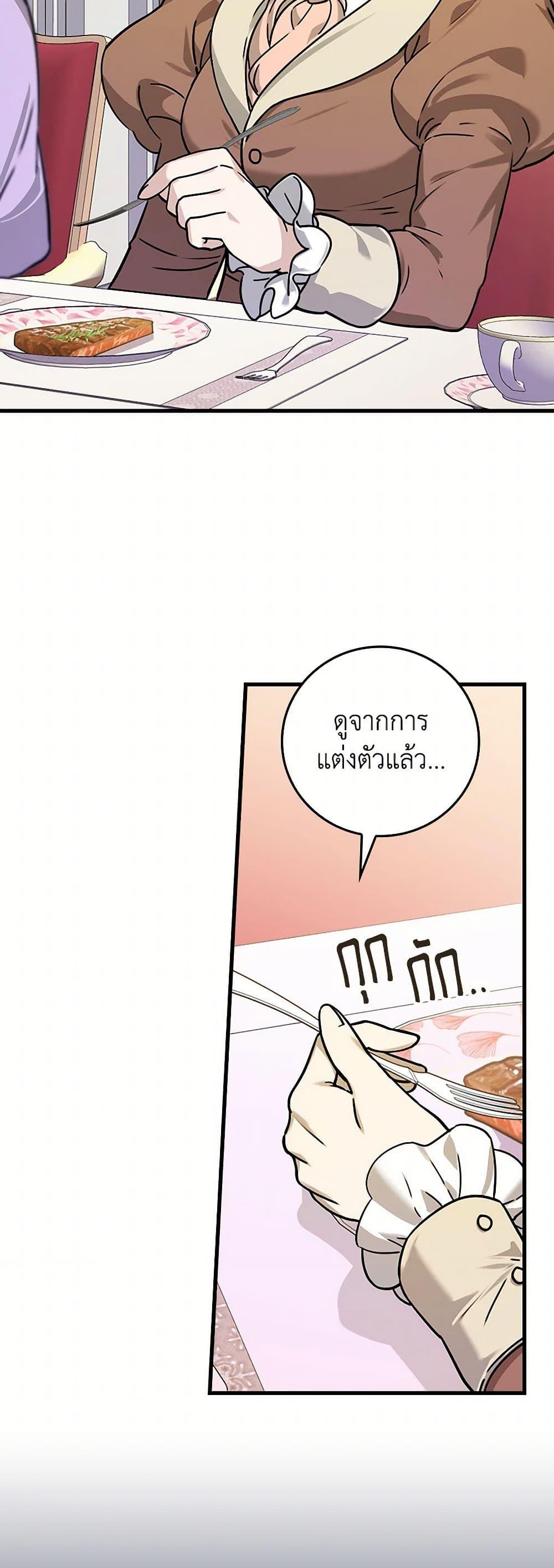 Manga-lc-com อ่านมังงะ อ่านการ์ตูน ออนไลน์ ฟรี The Perfect Plan for a Fairy-Tale Ending ตอนที่ 1 2 3 4 5 6 7 8 9 10 11 12 13 14 ฟรี ไม่มีโฆษณา Manga-lc - อ่าน มังงะ อ่าน การ์ตูน ออนไลน์ อ่านมังงะ ฟรี