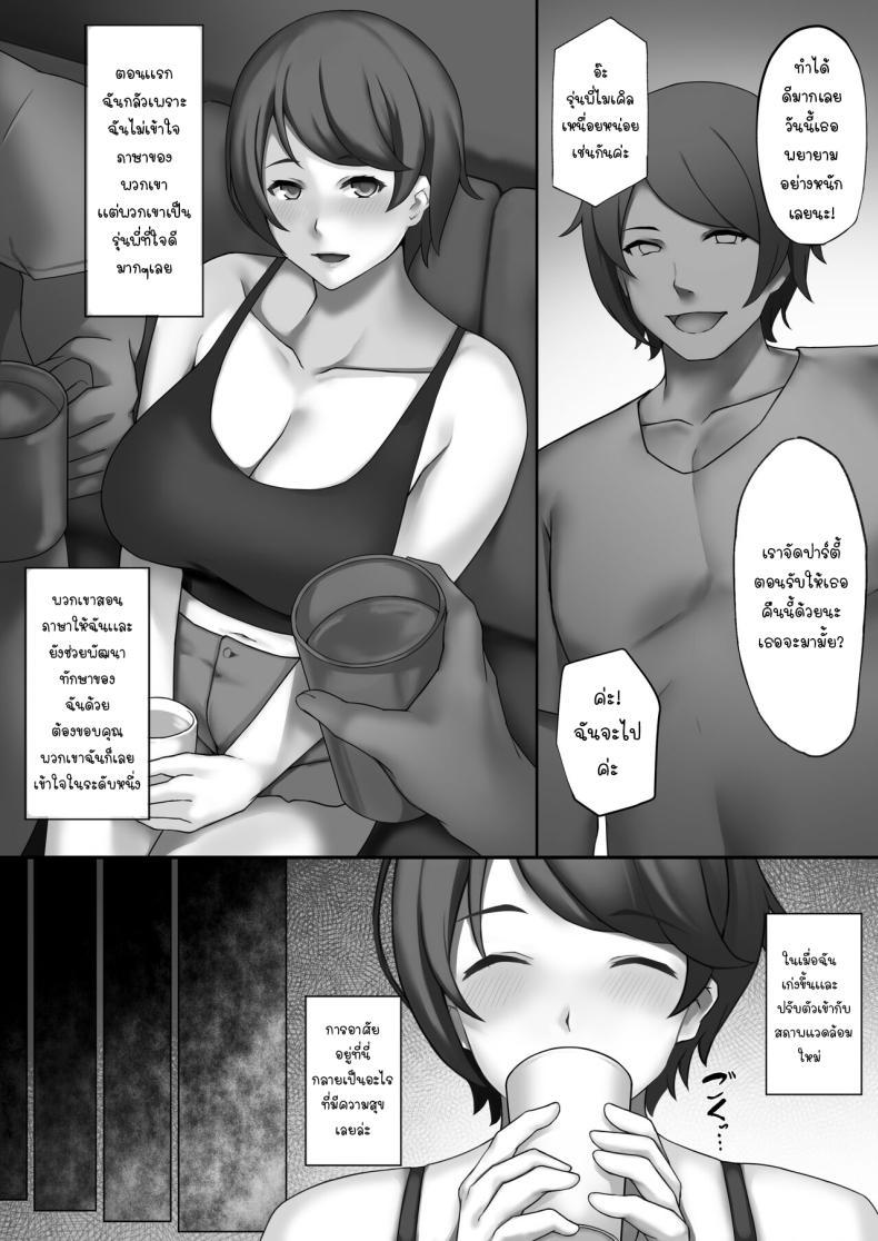 Doujin-Lc- อ่าน โดจิน มังฮวา เกาหลี ญี่ปุ่น จีน แปลไทย ปาร์ตี้ต้อนรับมันไม่ควรจะเป็นเเบบนี้นี่นา[Doujin Ninjayashiki (Kazama Yashichi)] H-Cup Joshi Daisei Volley-bu, Ochiru ตอนที่ 1 2 3 4 5 6 7 8 9 10 11 12 13 14 ฟรี ไม่มีโฆษณา อ่าน โดจิน Manhwa เกาหลี ญี่ปุ่น จีน เรามีครบ คัดมาให้เน้นๆ โดจิน 18+ รับประกันความฟินโดย  Doujin Lc