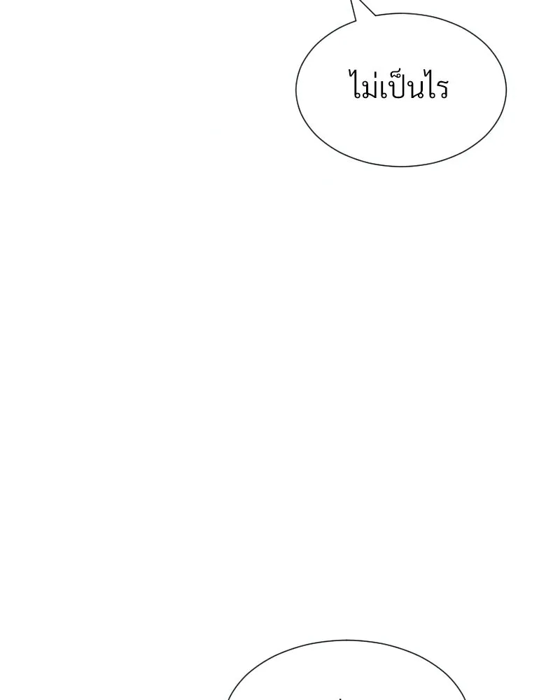 Level One Dreamersbrผู้ชนะรักนี้ต้องเป็น ตอนที่ 42 รูปที่ 22