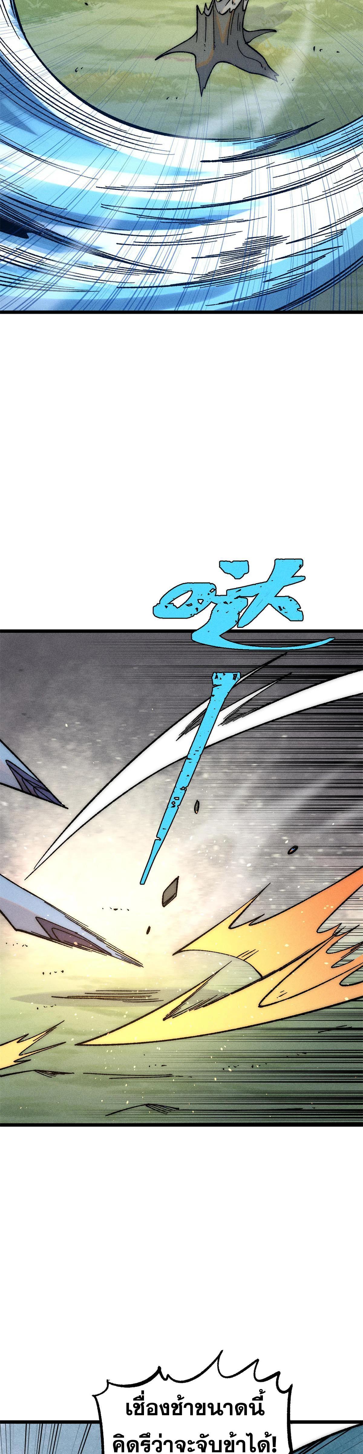 Manga-lc-com อ่านมังงะ อ่านการ์ตูน ออนไลน์ ฟรี All Hail the Sect Leader ตอนที่ 1 2 3 4 5 6 7 8 9 10 11 12 13 14 ฟรี ไม่มีโฆษณา Manga-lc - อ่าน มังงะ อ่าน การ์ตูน ออนไลน์ อ่านมังงะ ฟรี