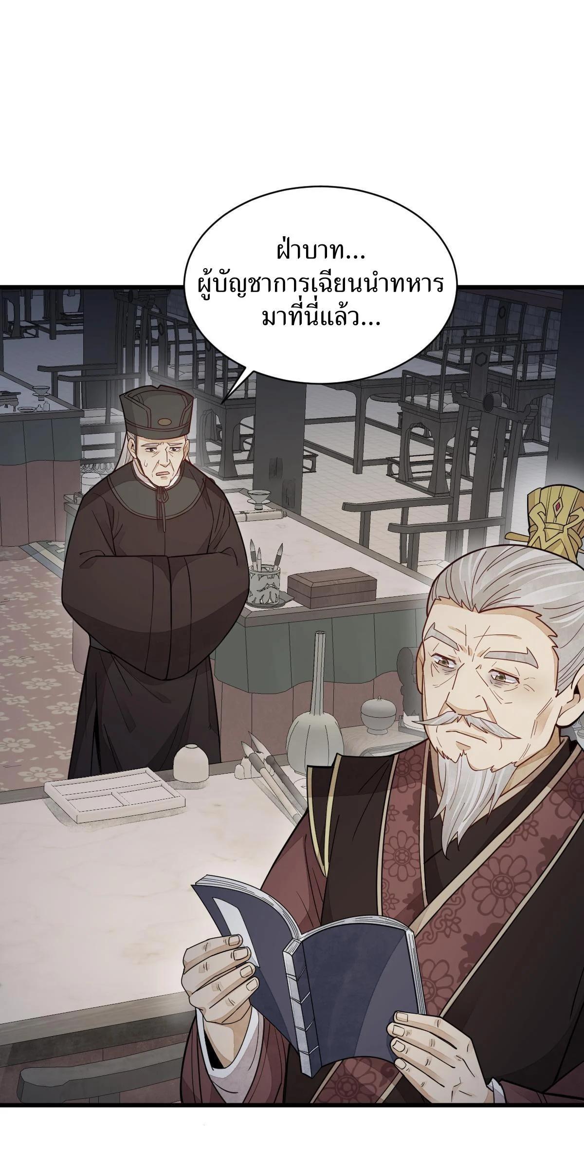 Manga-lc-com อ่านมังงะ อ่านการ์ตูน ออนไลน์ ฟรี Lan Ke Qi Yuan ตอนที่ 1 2 3 4 5 6 7 8 9 10 11 12 13 14 ฟรี ไม่มีโฆษณา Manga-lc - อ่าน มังงะ อ่าน การ์ตูน ออนไลน์ อ่านมังงะ ฟรี