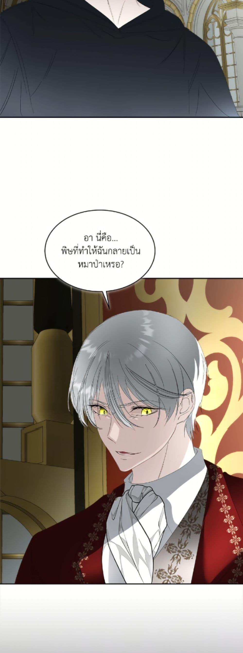 Manga-lc-com อ่านมังงะ อ่านการ์ตูน ออนไลน์ ฟรี Fostering the Male Lead ตอนที่ 1 2 3 4 5 6 7 8 9 10 11 12 13 14 ฟรี ไม่มีโฆษณา Manga-lc - อ่าน มังงะ อ่าน การ์ตูน ออนไลน์ อ่านมังงะ ฟรี