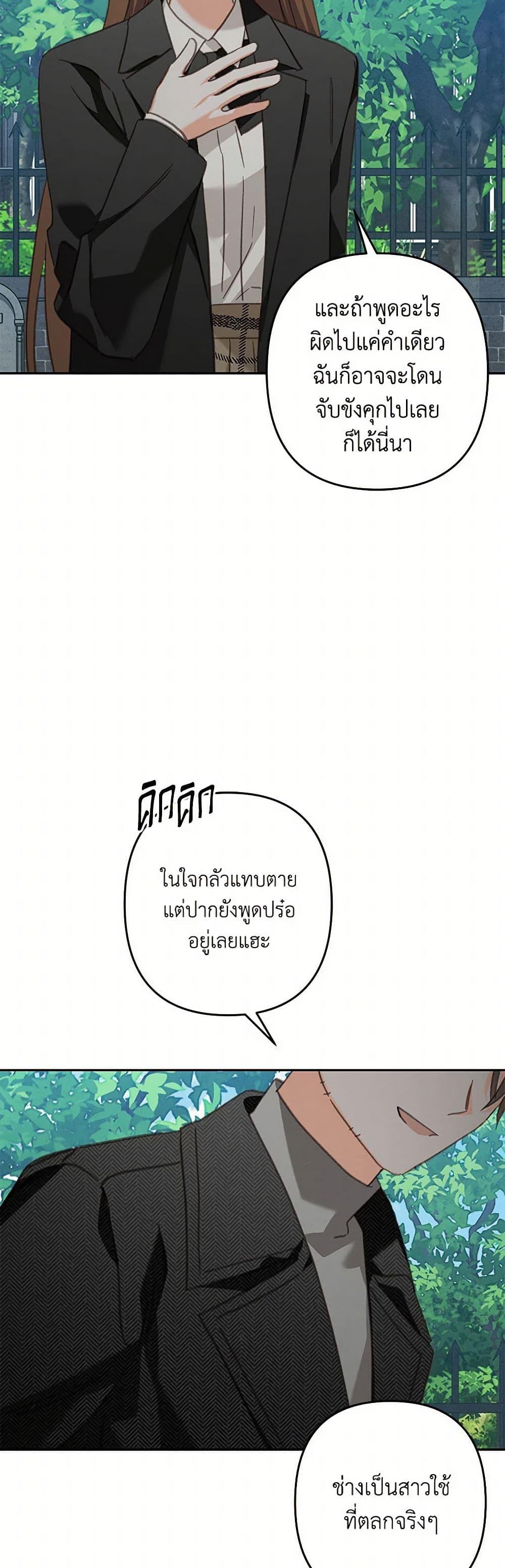 Manga-lc-com อ่านมังงะ อ่านการ์ตูน ออนไลน์ ฟรี How to Survive as a Maid in a Horror Game ตอนที่ 1 2 3 4 5 6 7 8 9 10 11 12 13 14 ฟรี ไม่มีโฆษณา Manga-lc - อ่าน มังงะ อ่าน การ์ตูน ออนไลน์ อ่านมังงะ ฟรี