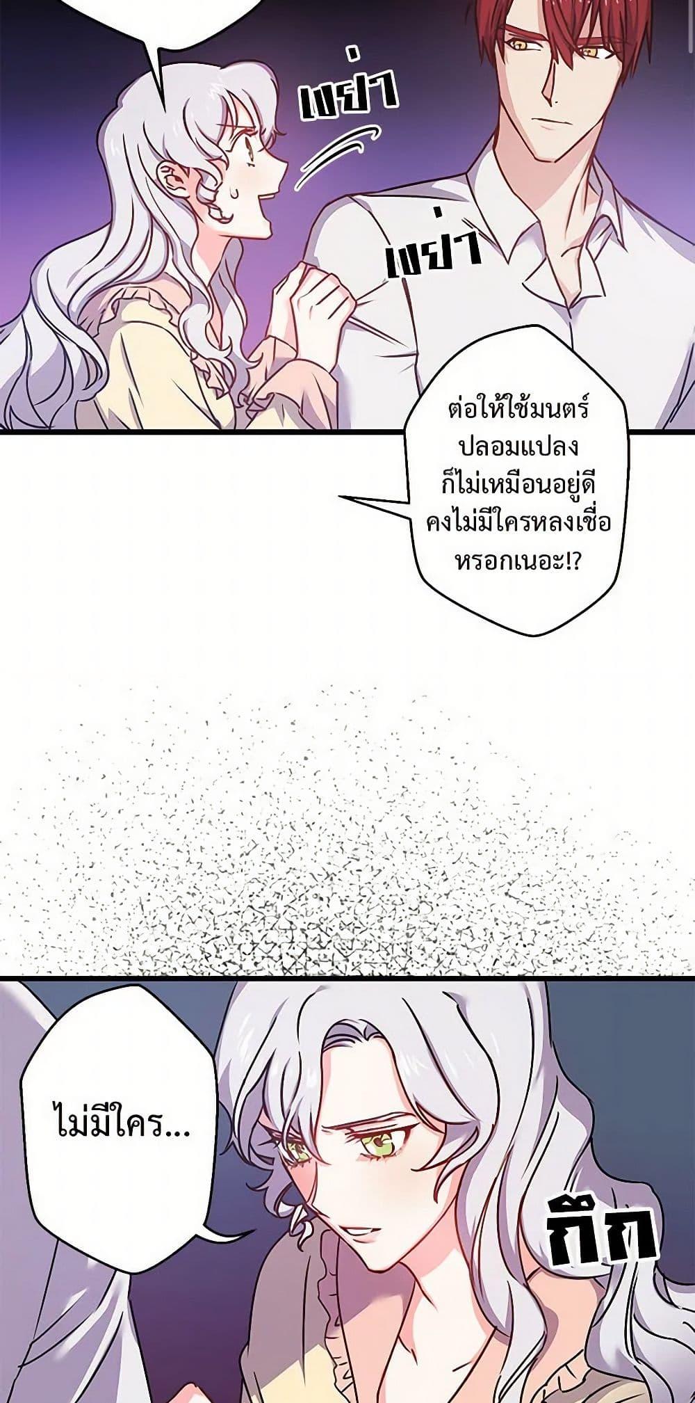 Manga-lc-com อ่านมังงะ อ่านการ์ตูน ออนไลน์ ฟรี Revenge Wedding ตอนที่ 1 2 3 4 5 6 7 8 9 10 11 12 13 14 ฟรี ไม่มีโฆษณา Manga-lc - อ่าน มังงะ อ่าน การ์ตูน ออนไลน์ อ่านมังงะ ฟรี