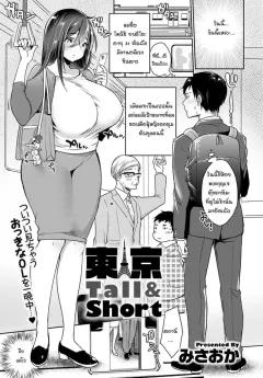 Doujin-Lc- อ่าน โดจิน มังฮวา เกาหลี ญี่ปุ่น จีน แปลไทย หางนี้ไว้ทำอะไร (sasachinn) (Kantai Collection -KanColle-) ตอนที่ 1 2 3 4 5 6 7 8 9 10 11 12 13 14 ฟรี ไม่มีโฆษณา อ่าน โดจิน Manhwa เกาหลี ญี่ปุ่น จีน เรามีครบ คัดมาให้เน้นๆ โดจิน 18+ รับประกันความฟินโดย  Doujin Lc