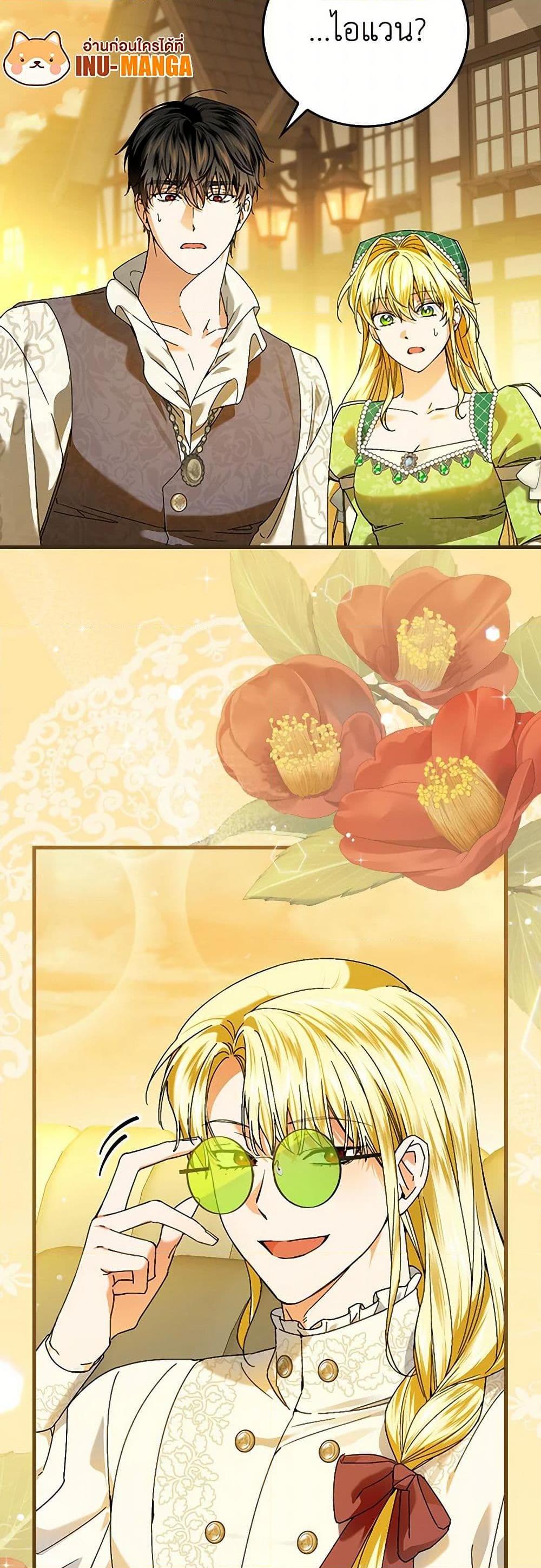 Manga-lc-com อ่านมังงะ อ่านการ์ตูน ออนไลน์ ฟรี The Perfect Plan for a Fairy-Tale Ending ตอนที่ 1 2 3 4 5 6 7 8 9 10 11 12 13 14 ฟรี ไม่มีโฆษณา Manga-lc - อ่าน มังงะ อ่าน การ์ตูน ออนไลน์ อ่านมังงะ ฟรี