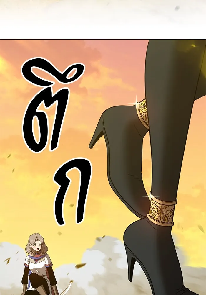 +99 ท่อนไม้พร้อมบวก ตอนที่ 43 รูปที่ 182