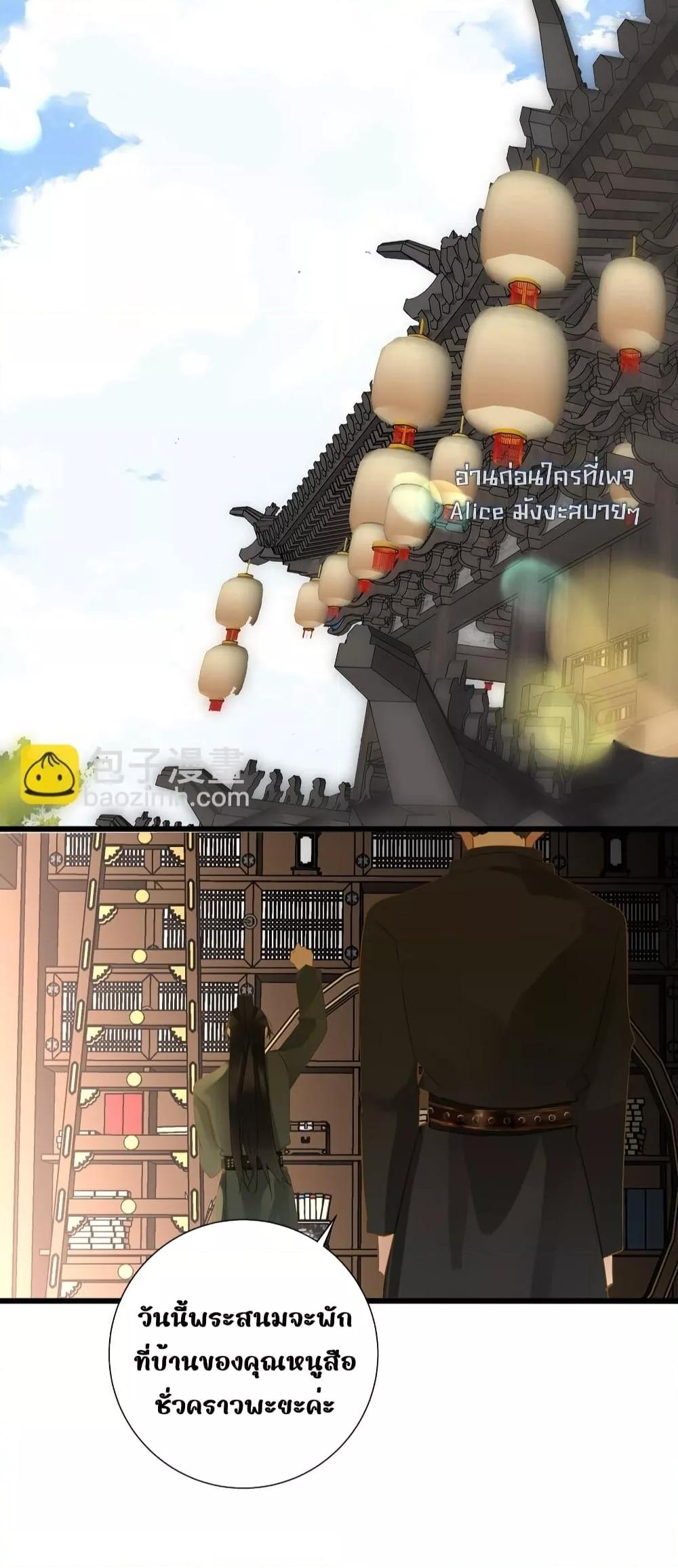 Manga-lc-com อ่านมังงะ อ่านการ์ตูน ออนไลน์ ฟรี ThePrinceIsC ตอนที่ 1 2 3 4 5 6 7 8 9 10 11 12 13 14 ฟรี ไม่มีโฆษณา Manga-lc - อ่าน มังงะ อ่าน การ์ตูน ออนไลน์ อ่านมังงะ ฟรี