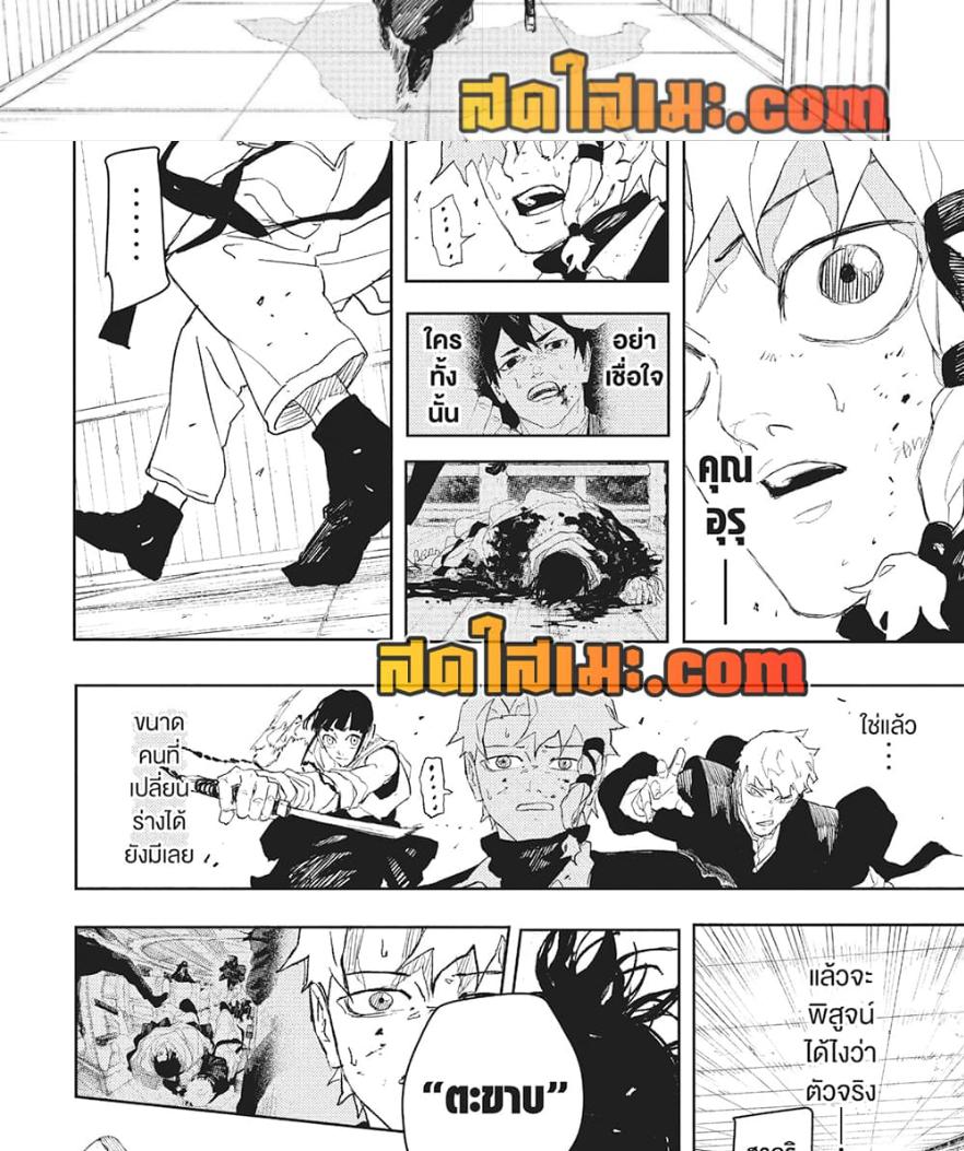 Manga-lc-com อ่านมังงะ อ่านการ์ตูน ออนไลน์ ฟรี Kagurabachi ตอนที่ 1 2 3 4 5 6 7 8 9 10 11 12 13 14 ฟรี ไม่มีโฆษณา Manga-lc - อ่าน มังงะ อ่าน การ์ตูน ออนไลน์ อ่านมังงะ ฟรี