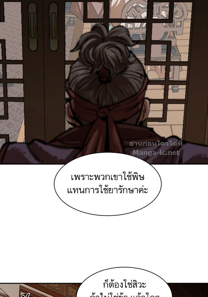 Doujin-Lc- อ่าน โดจิน มังฮวา เกาหลี ญี่ปุ่น จีน แปลไทย องครักษ์แห่งอัครสกุลจาง ตอนที่ 1 2 3 4 5 6 7 8 9 10 11 12 13 14 ฟรี ไม่มีโฆษณา อ่าน โดจิน Manhwa เกาหลี ญี่ปุ่น จีน เรามีครบ คัดมาให้เน้นๆ โดจิน 18+ รับประกันความฟินโดย Doujin Lc