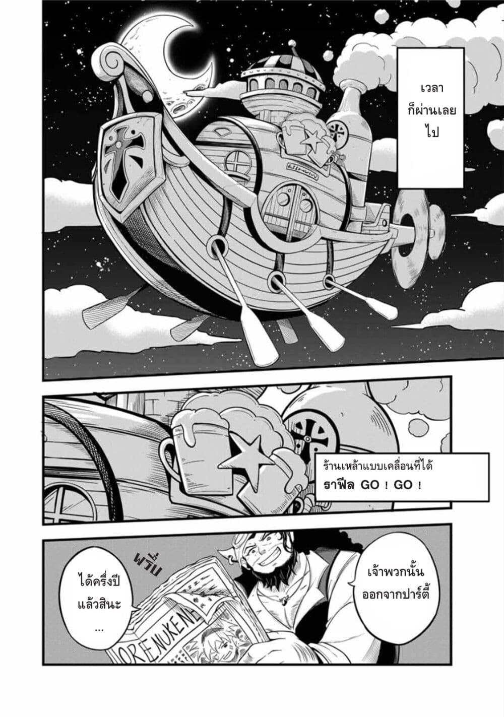 Manga-lc-com อ่านมังงะ อ่านการ์ตูน ออนไลน์ ฟรี Ore, Party nukeru wa ga Kuchiguse no Skill Shukushou no D Rank Boukensha, Seijo to Kekkon Shite Yuusha Party ni Kanyuusuru Hame ni Naru ตอนที่ 1 2 3 4 5 6 7 8 9 10 11 12 13 14 ฟรี ไม่มีโฆษณา Manga-lc - อ่าน มังงะ อ่าน การ์ตูน ออนไลน์ อ่านมังงะ ฟรี