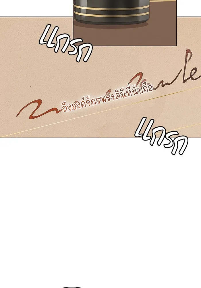 ขอวิธีส่งสามีลงนรก ตอนที่ 8 รูปที่ 47