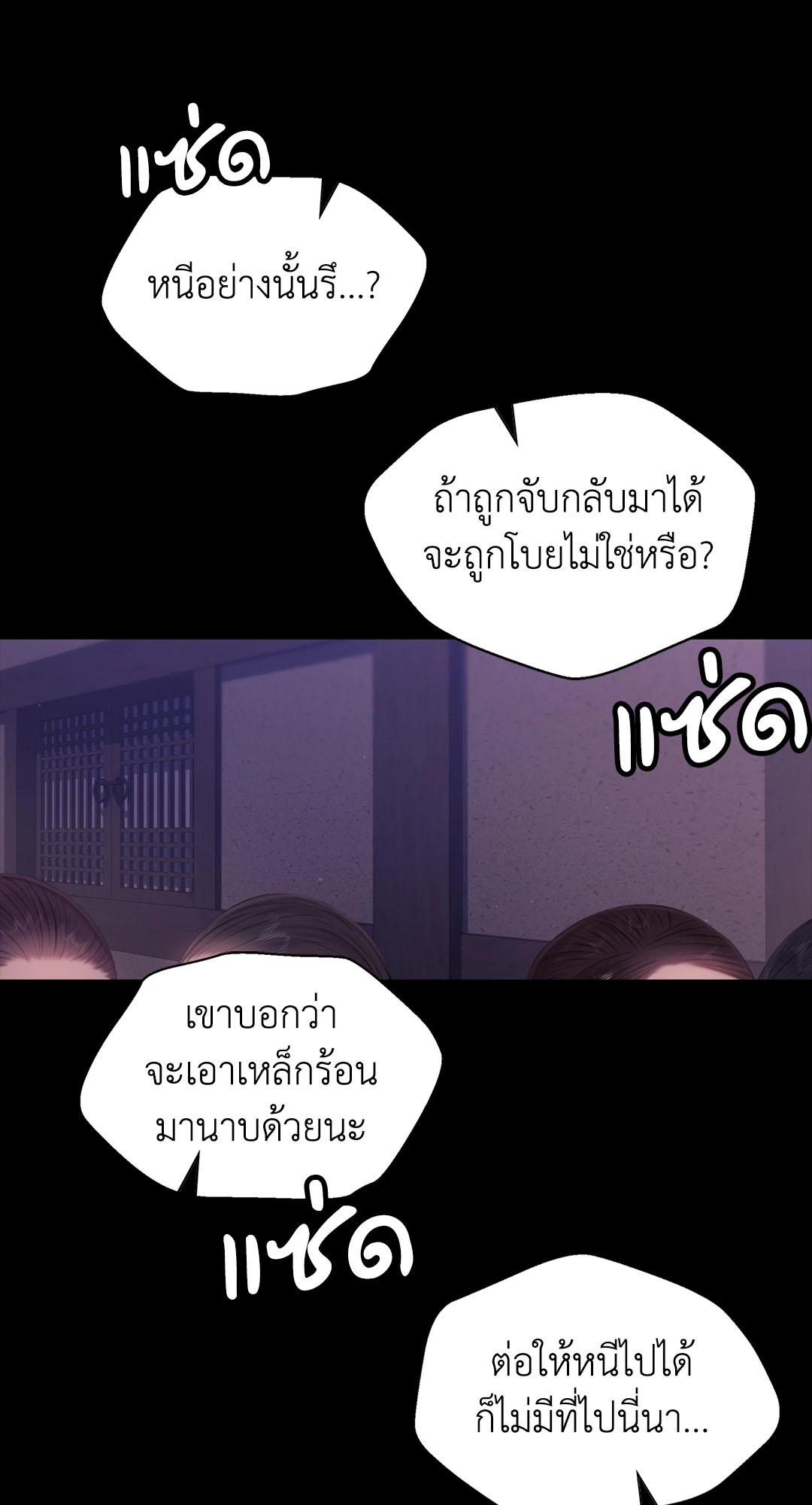 Doujin-Lc- อ่าน โดจิน มังฮวา เกาหลี ญี่ปุ่น จีน แปลไทย Madam ตอนที่ 1 2 3 4 5 6 7 8 9 10 11 12 13 14 ฟรี ไม่มีโฆษณา อ่าน โดจิน Manhwa เกาหลี ญี่ปุ่น จีน เรามีครบ คัดมาให้เน้นๆ โดจิน 18+ รับประกันความฟินโดย  Doujin Lc