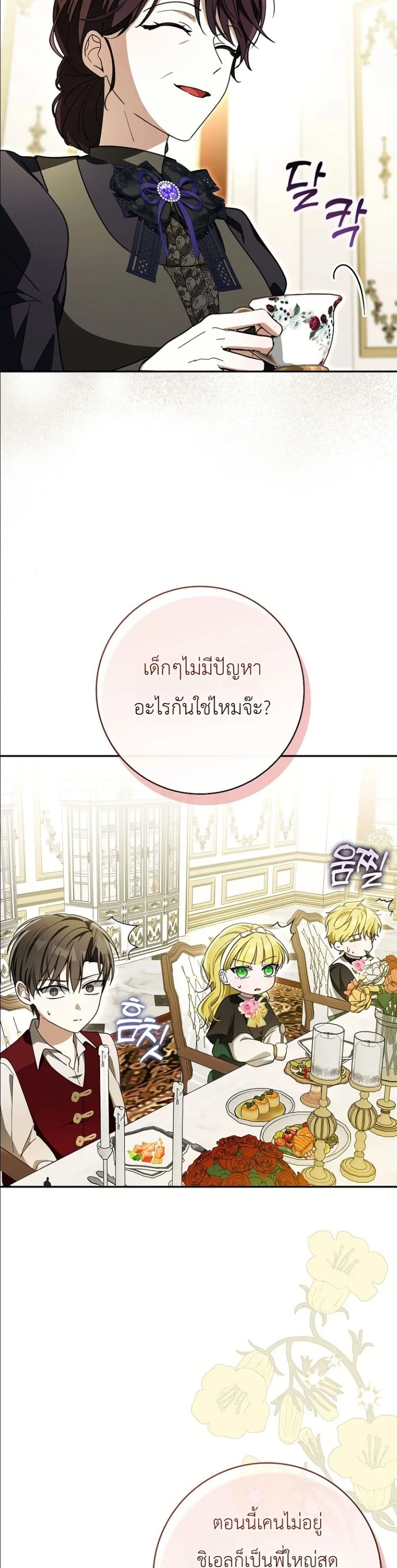 Manga-lc-com อ่านมังงะ อ่านการ์ตูน ออนไลน์ ฟรี I Will Save My Dad ตอนที่ 1 2 3 4 5 6 7 8 9 10 11 12 13 14 ฟรี ไม่มีโฆษณา Manga-lc - อ่าน มังงะ อ่าน การ์ตูน ออนไลน์ อ่านมังงะ ฟรี