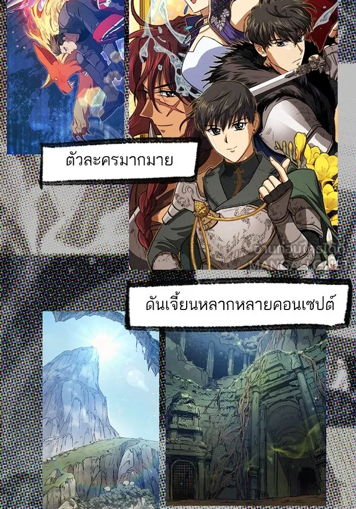 My S-Class Hunters ตอนที่ รีวิวซีซัน 1 (3) รีวิวพาร์ตวาด รูปที่ 6