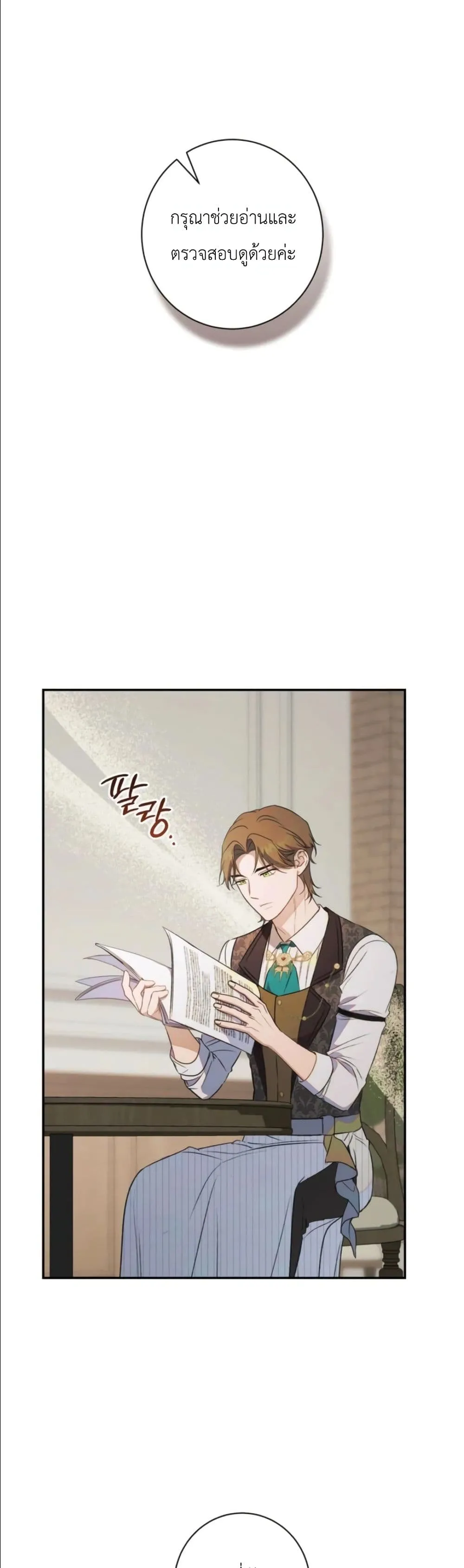 Manga-lc-com อ่านมังงะ อ่านการ์ตูน ออนไลน์ ฟรี Dating the Emperor in Secret, but I Don’t Know About It ตอนที่ 1 2 3 4 5 6 7 8 9 10 11 12 13 14 ฟรี ไม่มีโฆษณา Manga-lc - อ่าน มังงะ อ่าน การ์ตูน ออนไลน์ อ่านมังงะ ฟรี