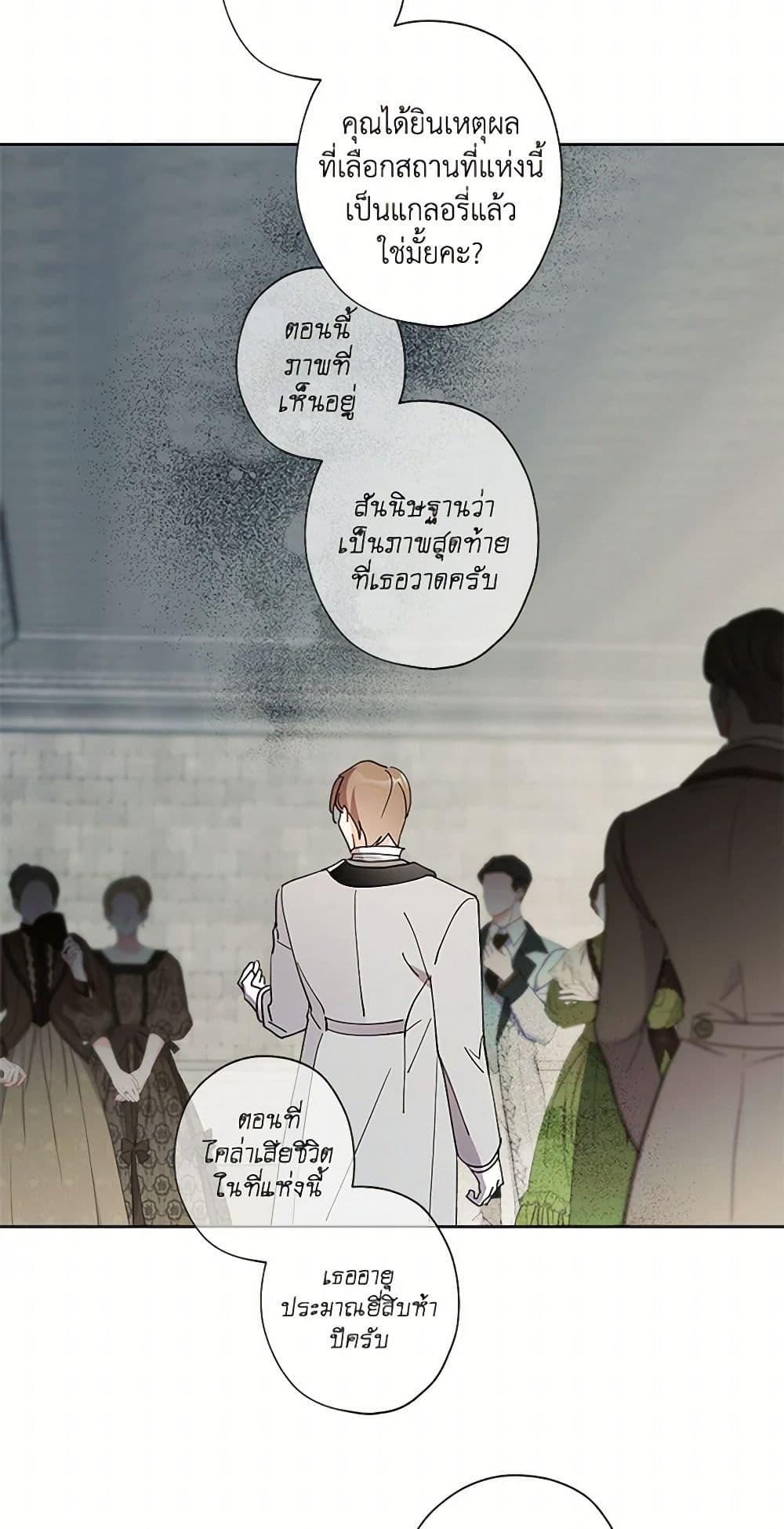 Manga-lc-com อ่านมังงะ อ่านการ์ตูน ออนไลน์ ฟรี I Raised Cinderella Preciously ตอนที่ 1 2 3 4 5 6 7 8 9 10 11 12 13 14 ฟรี ไม่มีโฆษณา Manga-lc - อ่าน มังงะ อ่าน การ์ตูน ออนไลน์ อ่านมังงะ ฟรี