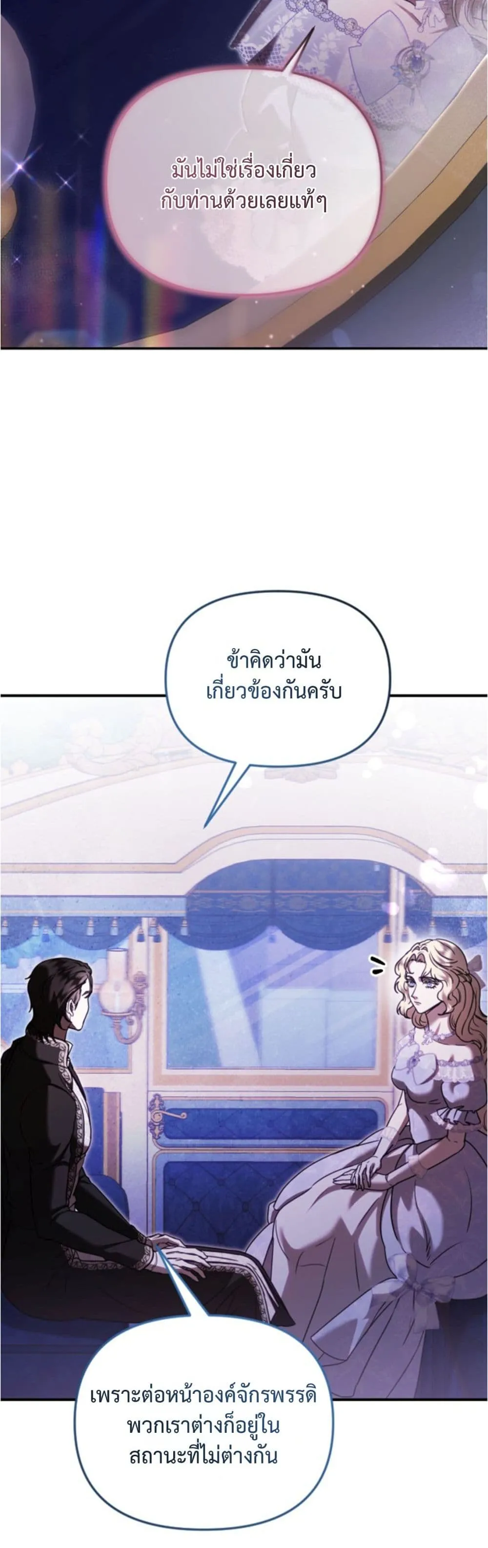 Manga-lc-com อ่านมังงะ อ่านการ์ตูน ออนไลน์ ฟรี You Are at the End of the Downfall ตอนที่ 1 2 3 4 5 6 7 8 9 10 11 12 13 14 ฟรี ไม่มีโฆษณา Manga-lc - อ่าน มังงะ อ่าน การ์ตูน ออนไลน์ อ่านมังงะ ฟรี