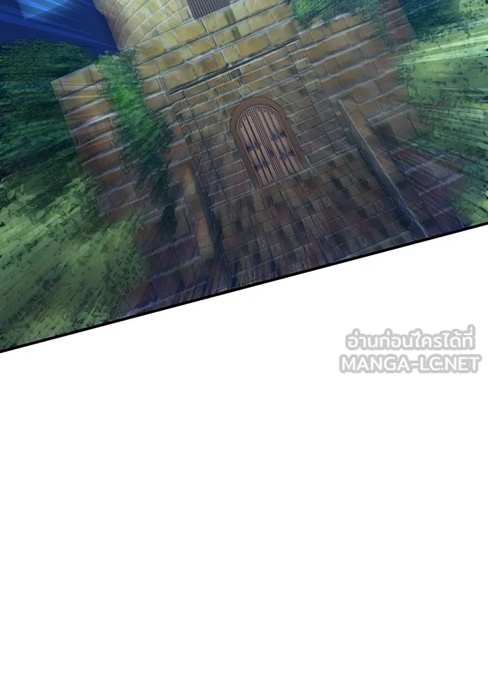 ฮันเตอร์สกิลโกง ตอนที่ 2 สัญญาณร้าย รูปที่ 78