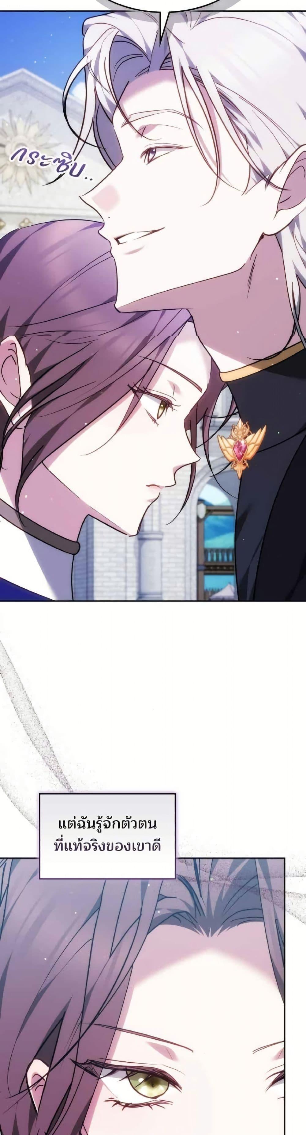 Manga-lc-com อ่านมังงะ อ่านการ์ตูน ออนไลน์ ฟรี The Reason Why the Villainess Picked up a Sword ตอนที่ 1 2 3 4 5 6 7 8 9 10 11 12 13 14 ฟรี ไม่มีโฆษณา Manga-lc - อ่าน มังงะ อ่าน การ์ตูน ออนไลน์ อ่านมังงะ ฟรี