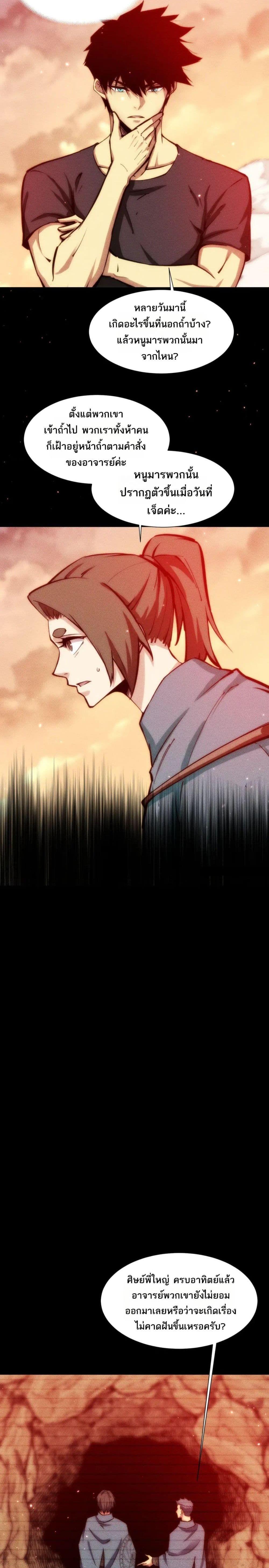 Manga-lc-com อ่านมังงะ อ่านการ์ตูน ออนไลน์ ฟรี The End of the World The Emperor Banner Invites All Female ตอนที่ 1 2 3 4 5 6 7 8 9 10 11 12 13 14 ฟรี ไม่มีโฆษณา Manga-lc - อ่าน มังงะ อ่าน การ์ตูน ออนไลน์ อ่านมังงะ ฟรี