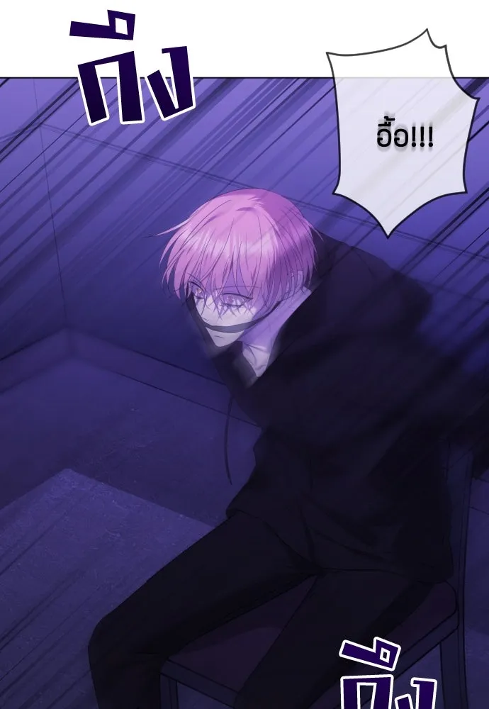 วิธีหนีตายจากนิยายโรคจิต ตอนที่ 33 รูปที่ 11