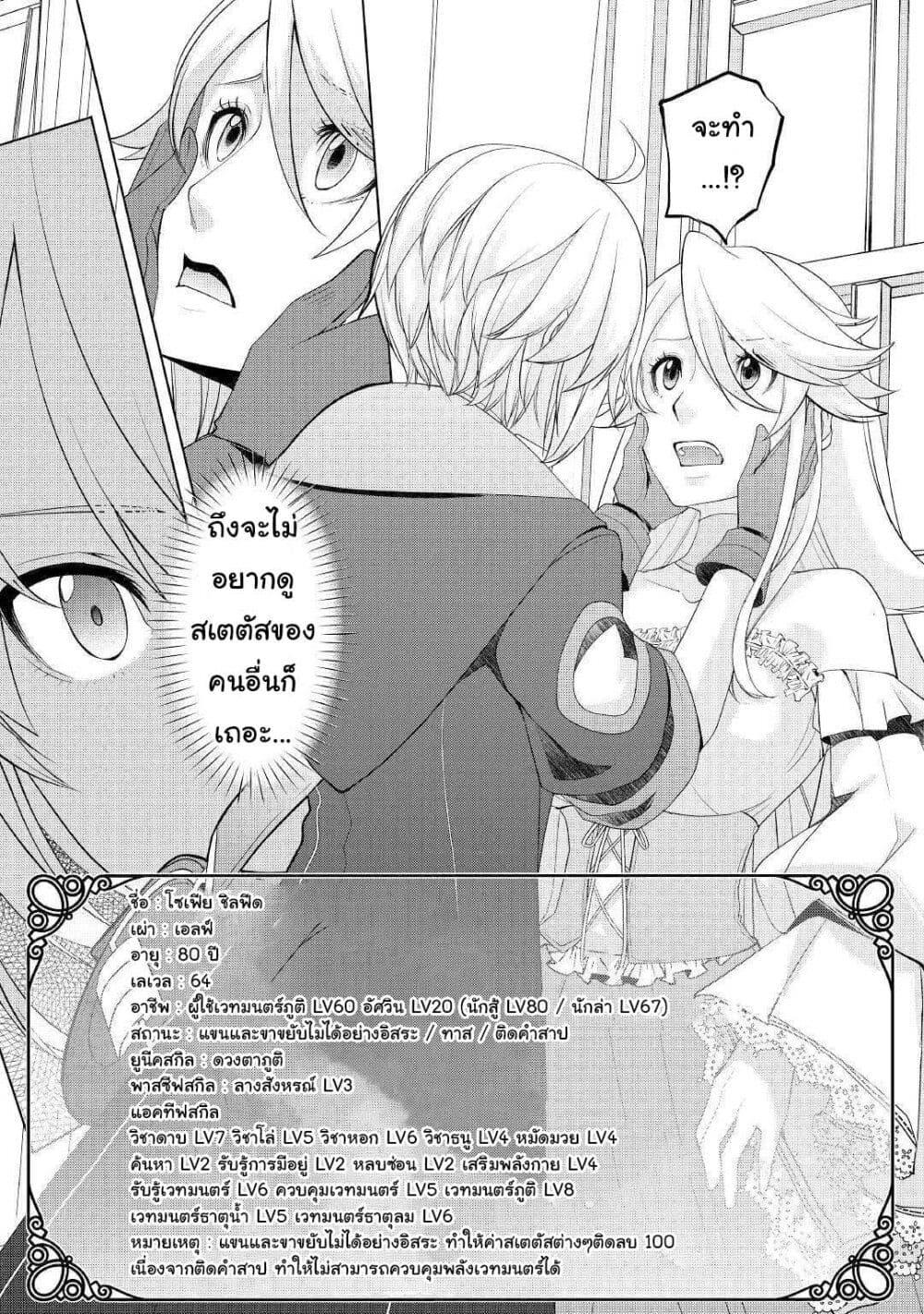 Manga-lc-com อ่านมังงะ อ่านการ์ตูน ออนไลน์ ฟรี Izure Saikyou no Renkinjutsushi ตอนที่ 1 2 3 4 5 6 7 8 9 10 11 12 13 14 ฟรี ไม่มีโฆษณา Manga-lc - อ่าน มังงะ อ่าน การ์ตูน ออนไลน์ อ่านมังงะ ฟรี