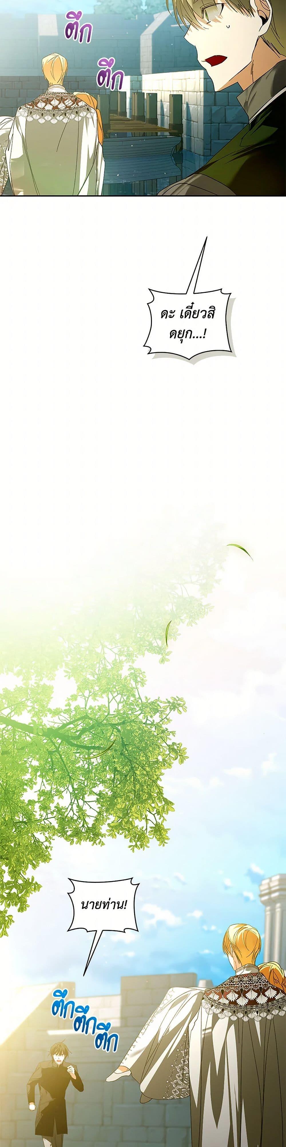 Manga-lc-com อ่านมังงะ อ่านการ์ตูน ออนไลน์ ฟรี Falling Into the Arms of a Mad Villain ตอนที่ 1 2 3 4 5 6 7 8 9 10 11 12 13 14 ฟรี ไม่มีโฆษณา Manga-lc - อ่าน มังงะ อ่าน การ์ตูน ออนไลน์ อ่านมังงะ ฟรี