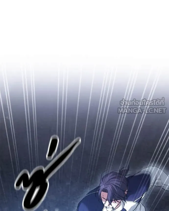 โทษที พื้นที่นี้ ตอนที่ 39 รูปที่ 97