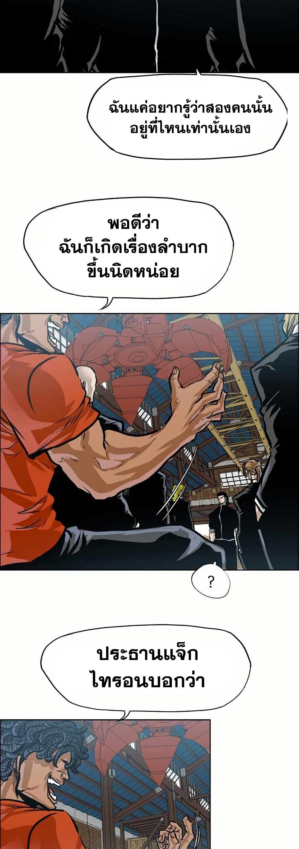 Manga-lc-com อ่านมังงะ อ่านการ์ตูน ออนไลน์ ฟรี Boss in School ตอนที่ 1 2 3 4 5 6 7 8 9 10 11 12 13 14 ฟรี ไม่มีโฆษณา Manga-lc - อ่าน มังงะ อ่าน การ์ตูน ออนไลน์ อ่านมังงะ ฟรี