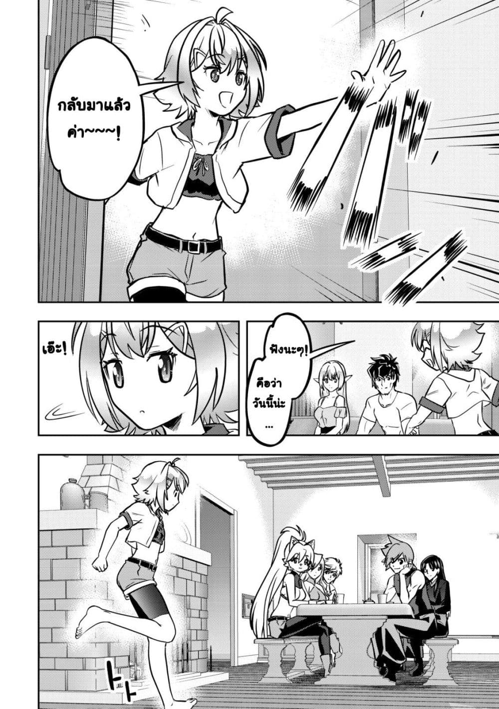 Manga-lc-com อ่านมังงะ อ่านการ์ตูน ออนไลน์ ฟรี Ikusei Jouzu na Boukensha, Youjo wo Hiroi, Second Life wo Ik ตอนที่ 1 2 3 4 5 6 7 8 9 10 11 12 13 14 ฟรี ไม่มีโฆษณา Manga-lc - อ่าน มังงะ อ่าน การ์ตูน ออนไลน์ อ่านมังงะ ฟรี