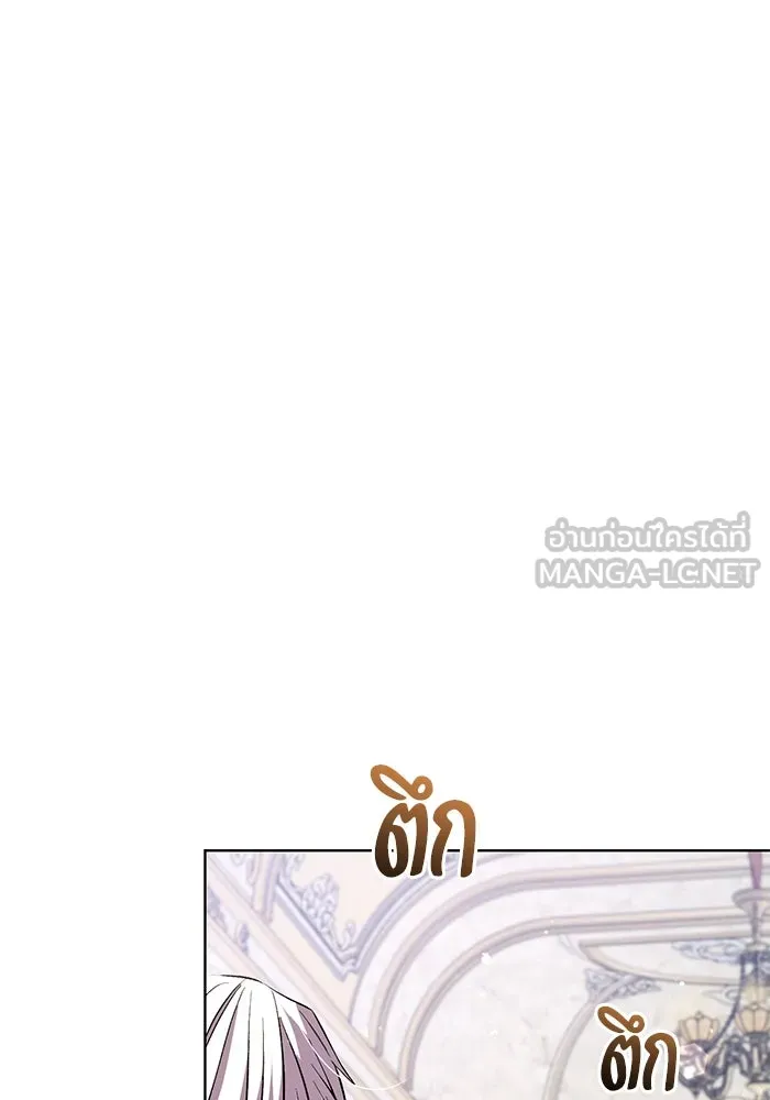 แด่ชู้รักของสามี ตอนที่ 26 รูปที่ 18