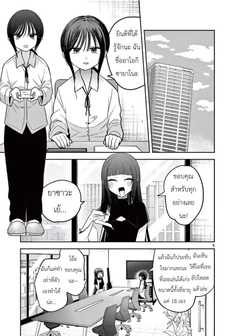 Manga-lc-com อ่านมังงะ อ่านการ์ตูน ออนไลน์ ฟรี #Gyaru to Gyaru no Yuri ตอนที่ 1 2 3 4 5 6 7 8 9 10 11 12 13 14 ฟรี ไม่มีโฆษณา Manga-lc - อ่าน มังงะ อ่าน การ์ตูน ออนไลน์ อ่านมังงะ ฟรี