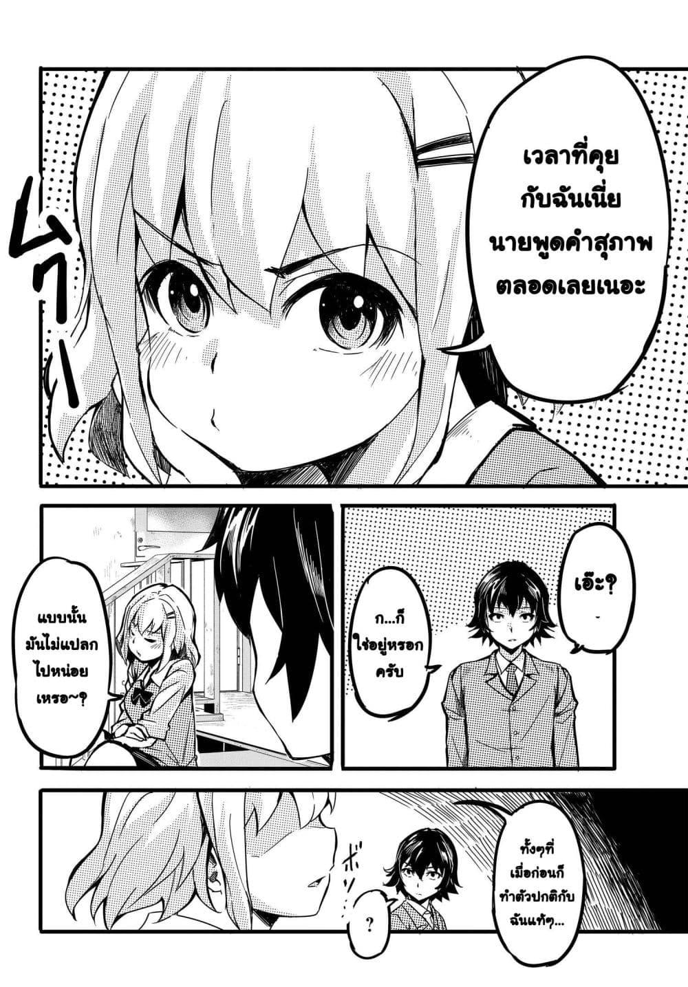 Manga-lc-com อ่านมังงะ อ่านการ์ตูน ออนไลน์ ฟรี Aru Hi, Totsuzen Gal no Iinazuke ga Dekita ตอนที่ 1 2 3 4 5 6 7 8 9 10 11 12 13 14 ฟรี ไม่มีโฆษณา Manga-lc - อ่าน มังงะ อ่าน การ์ตูน ออนไลน์ อ่านมังงะ ฟรี