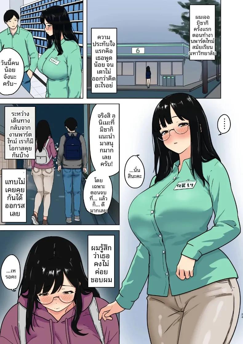Doujin-Lc- อ่าน โดจิน มังฮวา เกาหลี ญี่ปุ่น จีน แปลไทย แฟนสาวคอสเพลย์เซ็กส์ซี่อดทใจไม่ไหวเเล้ว (Shiroushi Tororo) ตอนที่ 1 2 3 4 5 6 7 8 9 10 11 12 13 14 ฟรี ไม่มีโฆษณา อ่าน โดจิน Manhwa เกาหลี ญี่ปุ่น จีน เรามีครบ คัดมาให้เน้นๆ โดจิน 18+ รับประกันความฟินโดย  Doujin Lc