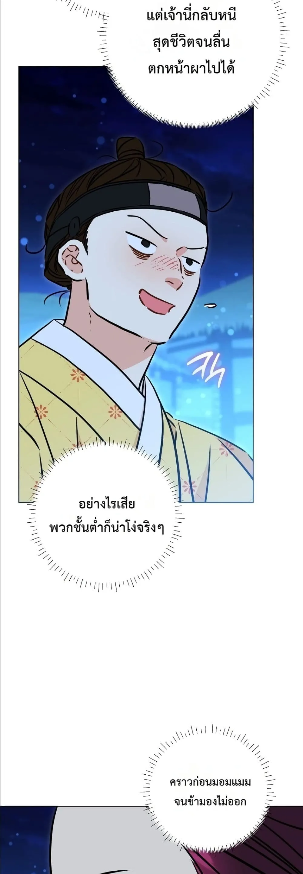 Manga-lc-com อ่านมังงะ อ่านการ์ตูน ออนไลน์ ฟรี The Princess’s Guide to a Perfect Life ตอนที่ 1 2 3 4 5 6 7 8 9 10 11 12 13 14 ฟรี ไม่มีโฆษณา Manga-lc - อ่าน มังงะ อ่าน การ์ตูน ออนไลน์ อ่านมังงะ ฟรี