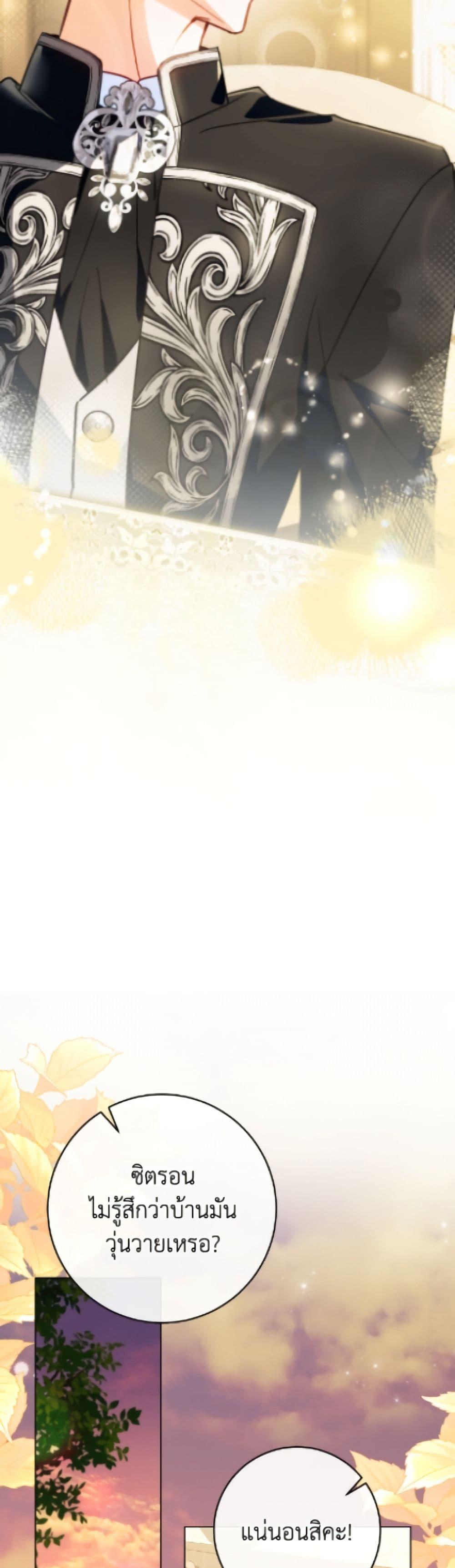 Manga-lc-com อ่านมังงะ อ่านการ์ตูน ออนไลน์ ฟรี The Young Lady Is a Royal Chef ตอนที่ 1 2 3 4 5 6 7 8 9 10 11 12 13 14 ฟรี ไม่มีโฆษณา Manga-lc - อ่าน มังงะ อ่าน การ์ตูน ออนไลน์ อ่านมังงะ ฟรี