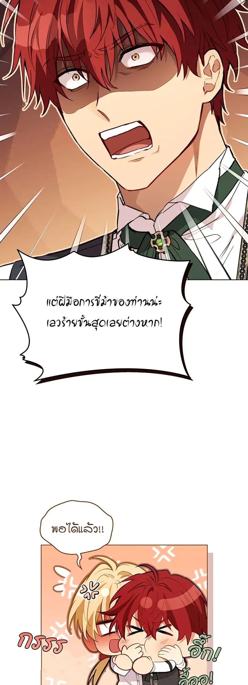 Manga-lc-com อ่านมังงะ อ่านการ์ตูน ออนไลน์ ฟรี The Fallen Duke & the Knight Who Hated Him ตอนที่ 1 2 3 4 5 6 7 8 9 10 11 12 13 14 ฟรี ไม่มีโฆษณา Manga-lc - อ่าน มังงะ อ่าน การ์ตูน ออนไลน์ อ่านมังงะ ฟรี