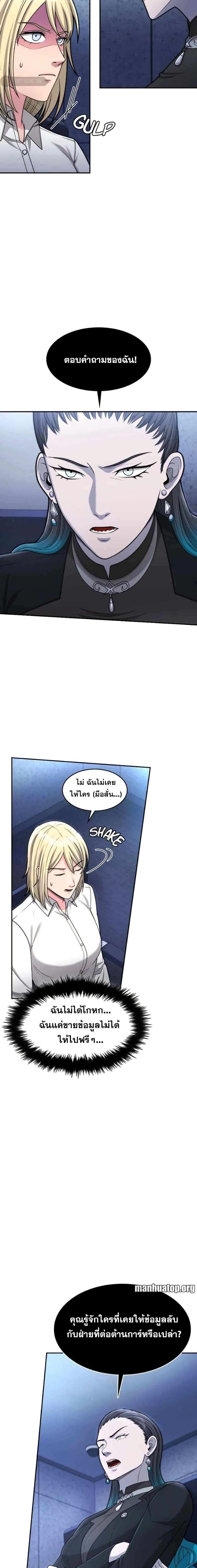 Manga-lc-com อ่านมังงะ อ่านการ์ตูน ออนไลน์ ฟรี Paranoid Mage ตอนที่ 1 2 3 4 5 6 7 8 9 10 11 12 13 14 ฟรี ไม่มีโฆษณา Manga-lc - อ่าน มังงะ อ่าน การ์ตูน ออนไลน์ อ่านมังงะ ฟรี