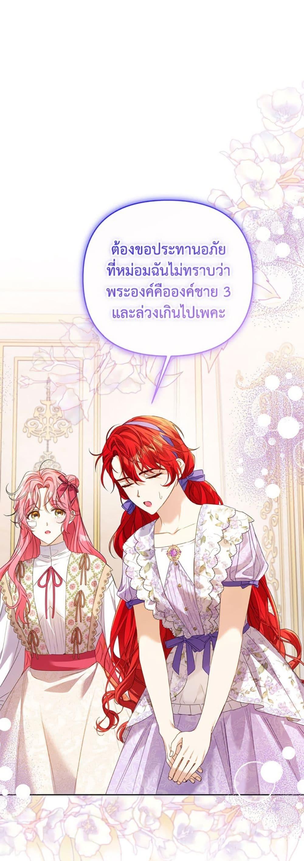 Manga-lc-com อ่านมังงะ อ่านการ์ตูน ออนไลน์ ฟรี I Thought You Were a Time-Limited Husband ตอนที่ 1 2 3 4 5 6 7 8 9 10 11 12 13 14 ฟรี ไม่มีโฆษณา Manga-lc - อ่าน มังงะ อ่าน การ์ตูน ออนไลน์ อ่านมังงะ ฟรี