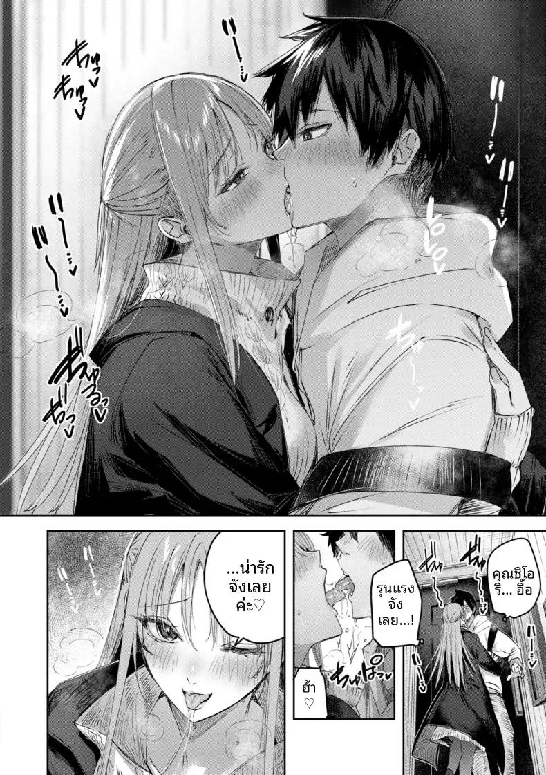 Doujin-Lc- อ่าน โดจิน มังฮวา เกาหลี ญี่ปุ่น จีน แปลไทย ได้เจอกับสาวนักล่า[kakao] ตอนที่ 1 2 3 4 5 6 7 8 9 10 11 12 13 14 ฟรี ไม่มีโฆษณา อ่าน โดจิน Manhwa เกาหลี ญี่ปุ่น จีน เรามีครบ คัดมาให้เน้นๆ โดจิน 18+ รับประกันความฟินโดย  Doujin Lc