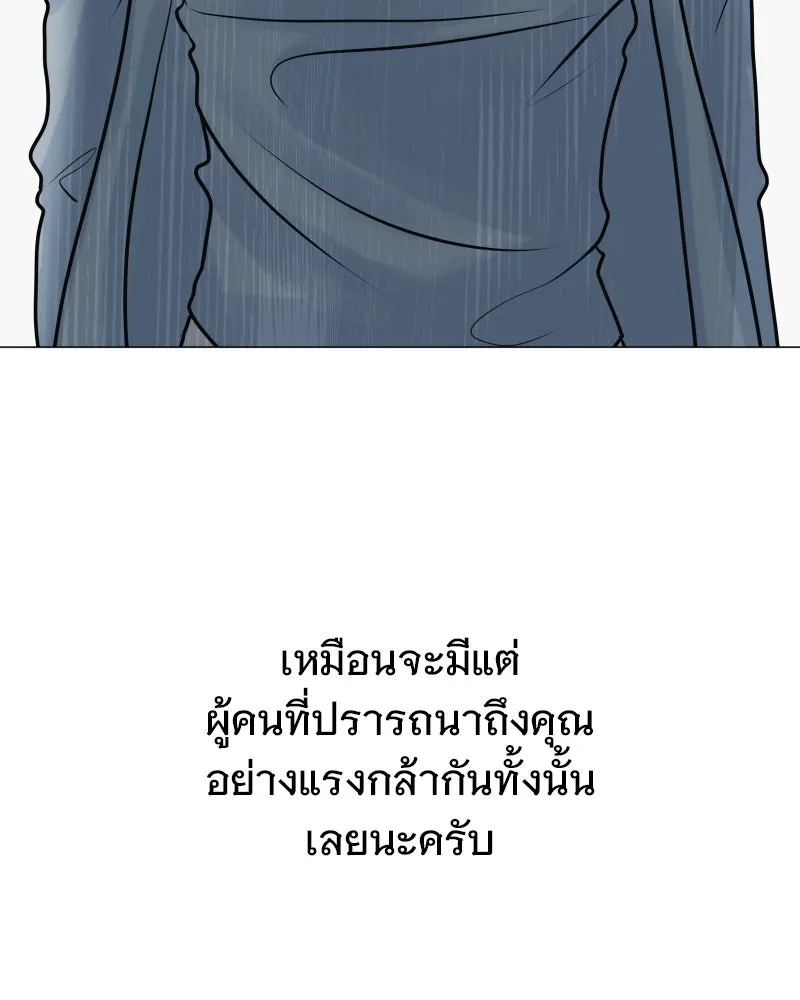 รักนี้ไม่ต้องมีเซนส์ ตอนที่ 37 รูปที่ 140