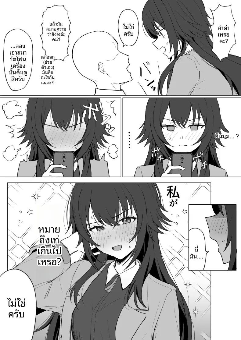 Doujin-Lc- อ่าน โดจิน มังฮวา เกาหลี ญี่ปุ่น จีน แปลไทย ความเซ็กซี่ของเทมาริ (Anonattsu) (Gakuen IDOLM@STER) ตอนที่ 1 2 3 4 5 6 7 8 9 10 11 12 13 14 ฟรี ไม่มีโฆษณา อ่าน โดจิน Manhwa เกาหลี ญี่ปุ่น จีน เรามีครบ คัดมาให้เน้นๆ โดจิน 18+ รับประกันความฟินโดย  Doujin Lc