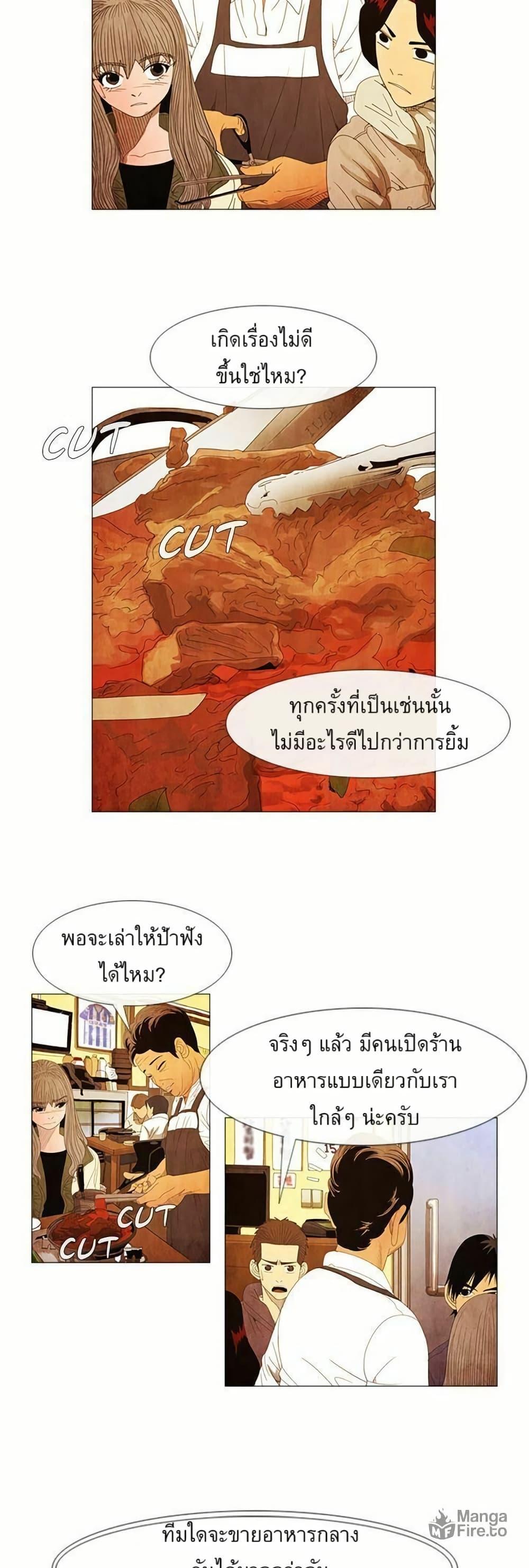 Manga-lc-com อ่านมังงะ อ่านการ์ตูน ออนไลน์ ฟรี Michelin Star ตอนที่ 1 2 3 4 5 6 7 8 9 10 11 12 13 14 ฟรี ไม่มีโฆษณา Manga-lc - อ่าน มังงะ อ่าน การ์ตูน ออนไลน์ อ่านมังงะ ฟรี