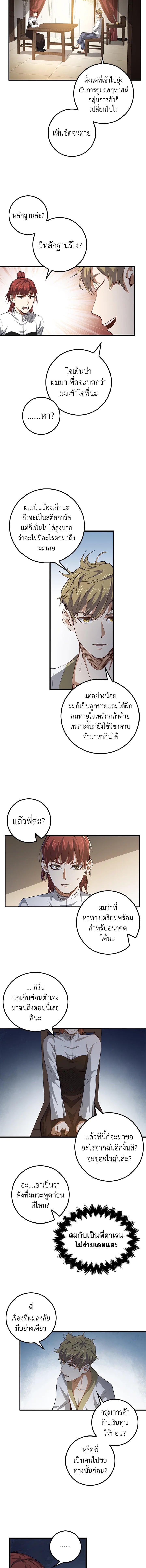 Manga-lc-com อ่านมังงะ อ่านการ์ตูน ออนไลน์ ฟรี The Lord of Coins ตอนที่ 1 2 3 4 5 6 7 8 9 10 11 12 13 14 ฟรี ไม่มีโฆษณา Manga-lc - อ่าน มังงะ อ่าน การ์ตูน ออนไลน์ อ่านมังงะ ฟรี
