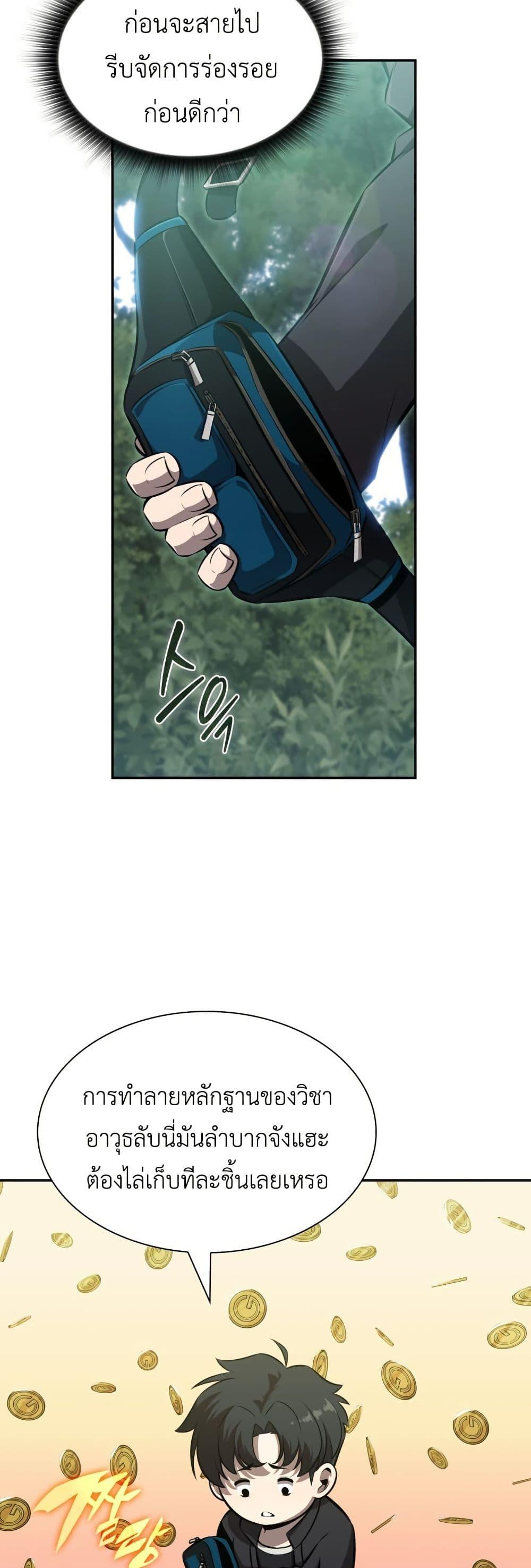 Manga-lc-com อ่านมังงะ อ่านการ์ตูน ออนไลน์ ฟรี The Chairman of Pharmaceutical Company is a Poison King ตอนที่ 1 2 3 4 5 6 7 8 9 10 11 12 13 14 ฟรี ไม่มีโฆษณา Manga-lc - อ่าน มังงะ อ่าน การ์ตูน ออนไลน์ อ่านมังงะ ฟรี